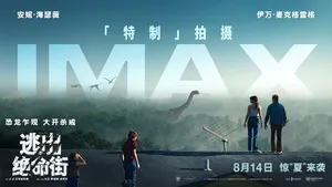 逃出绝命街 4K 14.4GB 1080P 5.7GB 【内封字幕】